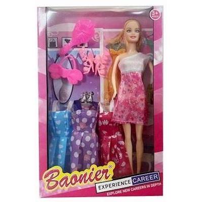 Gazel Puppe mit Zubehör (47996277)