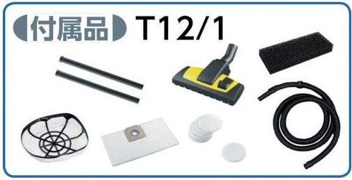 Actual product image Kärcher Professional Filter bag