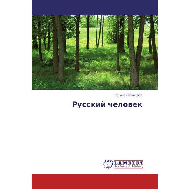 Russkij chelovek, Fachbücher