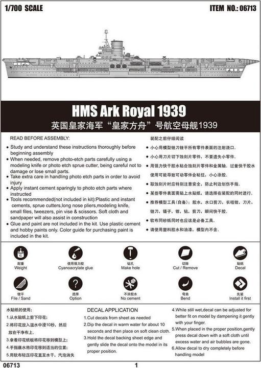Produktbild Trumpeter HMS Ark Royal 1939