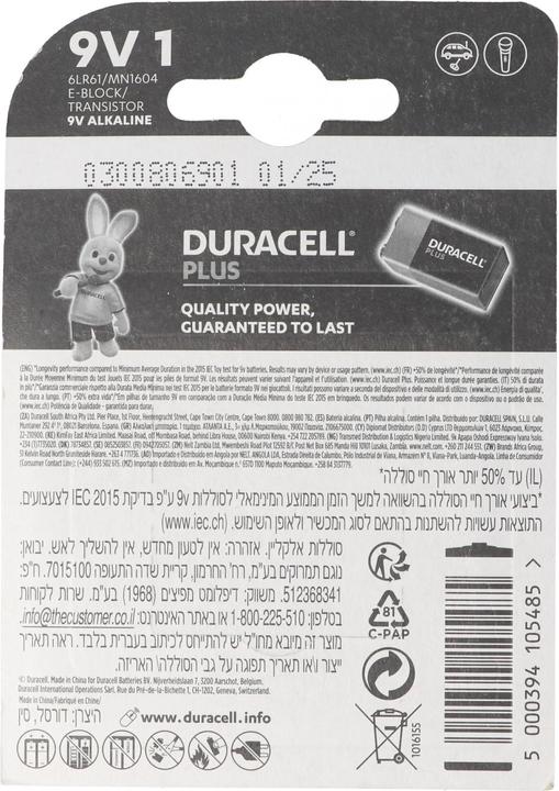 Produktbild Duracell Batterie 2 x 9V - Alkalisch - 580 (1 Stk., 9V Block)
