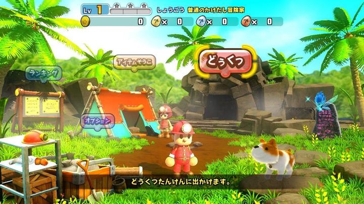 Actual product image Square Enix Minna de Waiwai! Spelunker (Switch, Switch Lite, Switch OLED, Multilingual)