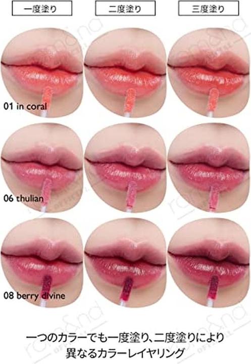 Produktbild Rom&Nd Dewyful Water Tint Lip Gloss 0.18 fl oz - 07 Cherry Way (07 Cherry Way)