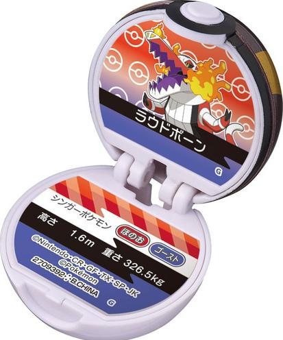 Image du produit Bandai Pokemon Monster Ball Collection 11 Bath Bomb (Bombe de bain)