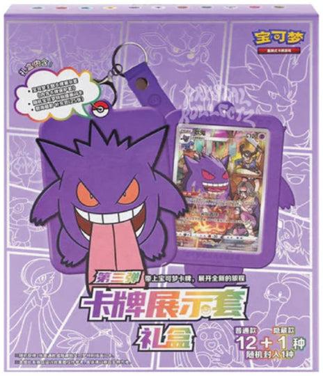 Image du produit Pokémon Gengar Boxset (CN) (Chinois, Coffret & Collection)