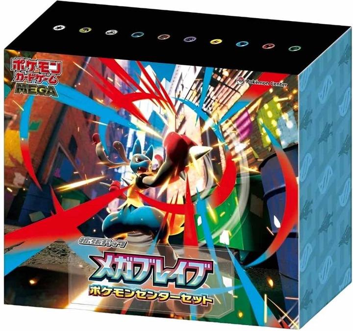 Actual product image Pokémon Centre Set - Mega Brave Limited Edition (Japanese, Box Set & Collection)