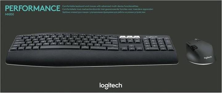 Actual product image Logitech MK850 (Germany, Wireless)