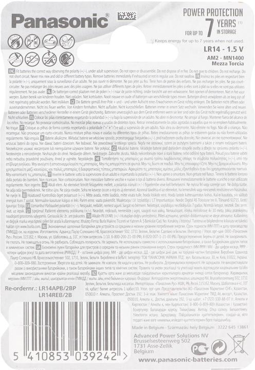 Produktbild Panasonic 1x2 Alkaline Power Baby C LR 14 (2 Stk., C)