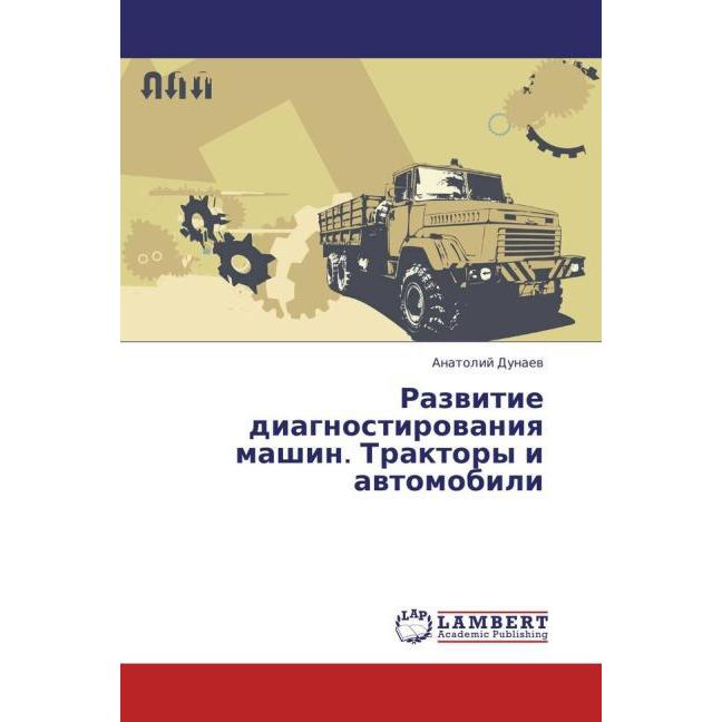 Razvitie diagnostirovaniya mashin. Traktory i avtomobili, Ratgeber von Anatoliy Dunaev