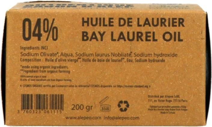 Actual product image Alepeo Aleppo Soap (Hard soap, 200 g)