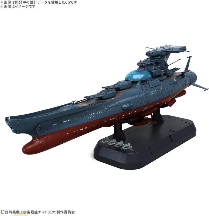 Bandai Space Battleship Yamato -