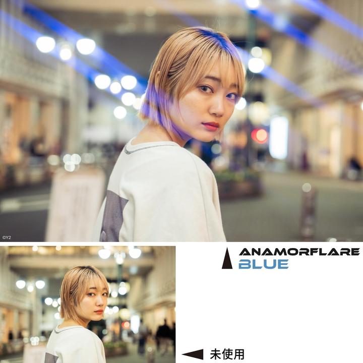 Produktbild Kenko 82,0 ANAMORFLARE Blue Lens Flare Filter (82 mm, Effekt Filter, 82 mm)