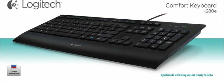 Produktbild Logitech K280e (Schweiz, Kabelgebunden)