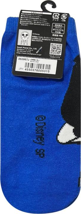 Produktbild Disney Schneewittchen Socken 36-39 (Einzelpack, 36 - 39)
