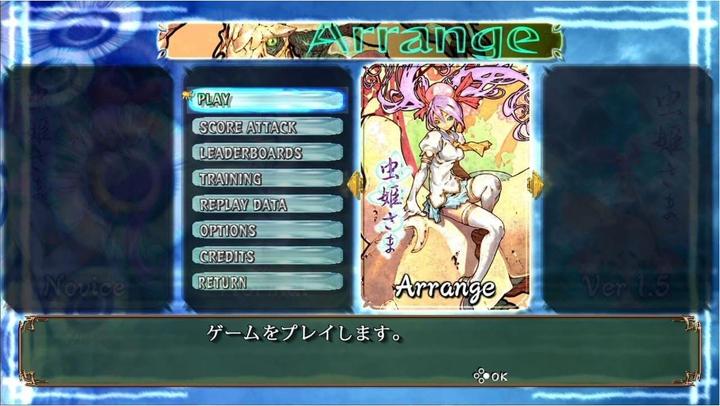 Actual product image NoName Mushihimesama (Import) (Switch)