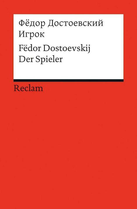 Image du produit Igrok (Russe, Fëdor Dostoevskij, 2012)