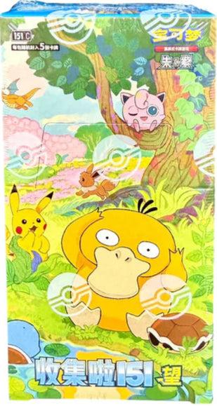Produktbild Pokémon Pokemon Box Slim (Chinesisch, Booster Display)
