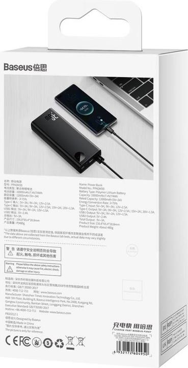 Image du produit Baseus Adaman Metal (20000 mAh, 30 W, 74 Wh)