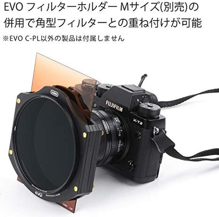 Actual product image Cokin CV164B-95A Kit EVO M (95 mm, Polarizing filter, 95 mm)
