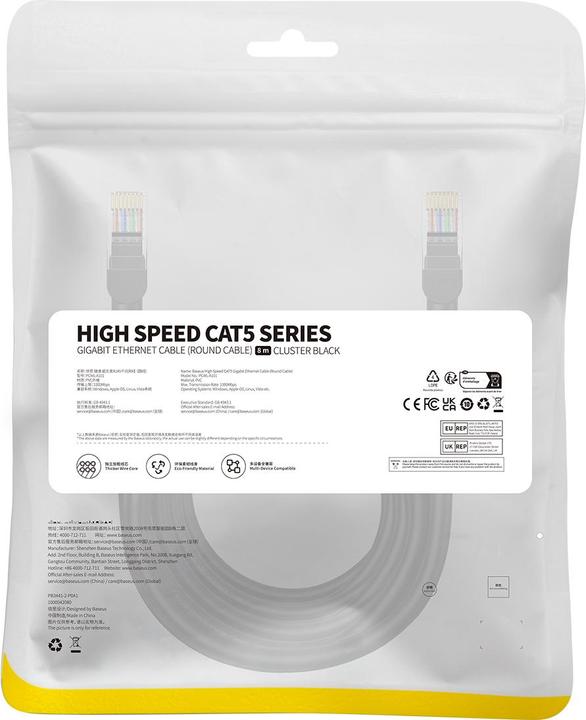 Produktbild Baseus Ethernet CAT5, 8m network cable (black) (CAT5, 8 m)