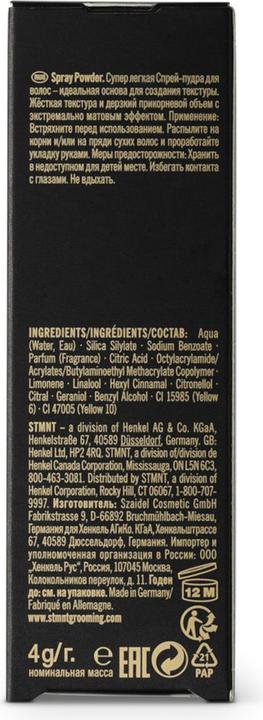 Image du produit STMNT Spray Powder