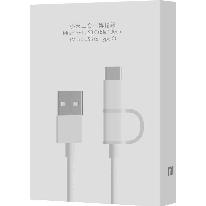 Thumbnail - Xiaomi SJV4082TY - 1 m - USB A - Micro-USB B - Weiss (1 m, USB 2.0), USB Kabel
