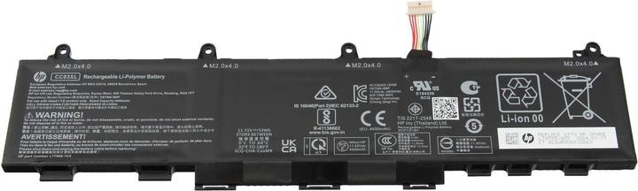 Actual product image HP L78555-005 (3 cubicles, 4400 mAh)