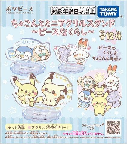Immagine prodotto Pokémon PokePeace Chokon To Mini Stand in acrilico - Peaceful Living