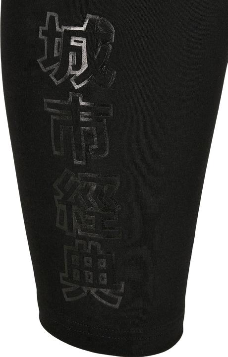 Actual product image Urban Classics Ladies High Waist Branded Cycle Shorts (S)