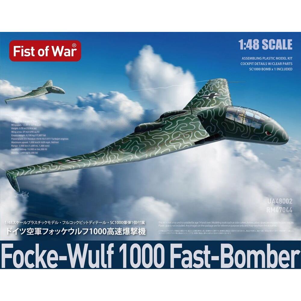 Modelcollect WWII LUFTWAFFE Secret Project Focke-Wulf 0310239-10 Fast Bomber