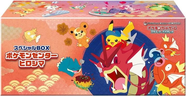 Immagine prodotto Pokémon Pokemon Center Special Box Hiroshima's Pikachu JP (Giapponese, Box Set e Collezione)