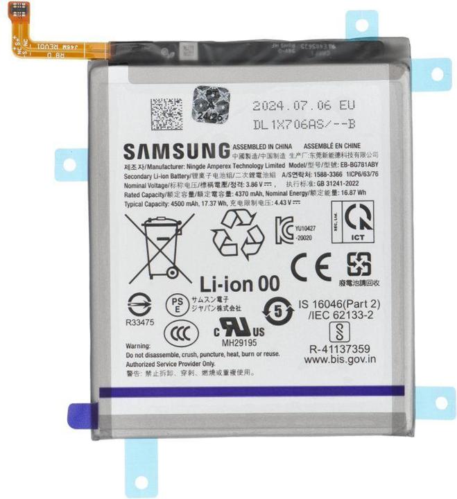 Samsung Battery ServicePack Battery EB-BA525ABY for A52/A52S/S20 FE GH82-24205A (Rechargeable battery)