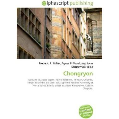 Chongryon, Fachbücher