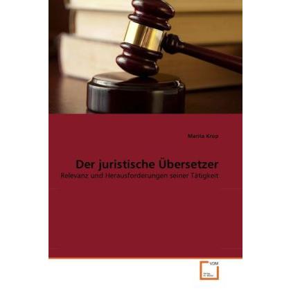 Der juristische Übersetzer, Fachbücher