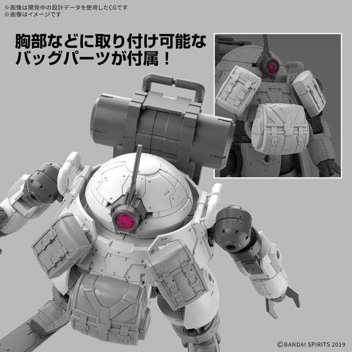 Image du produit Bandai 30 Minutes Missions - Roundnova II