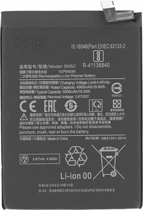 Produktbild OEM MPS Akku BN5C für Poco M4/M4 Pro 5G