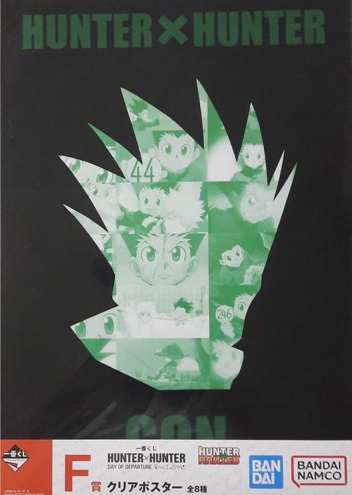 Image du produit Banpresto Hunter X Hunter - Gon Freecs Ichibansho