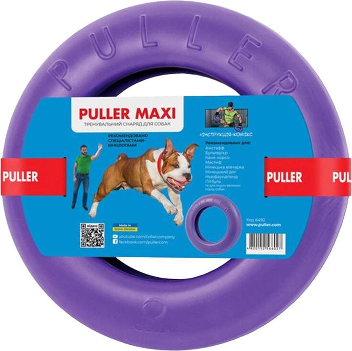 Image du produit Puller - Jouet anneau pour chiens (30, Chien)