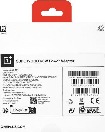 Actual product image OPPO Super Vooc (65 W)