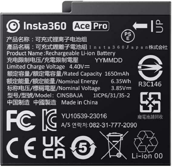 Nährwerte und Zutaten Insta360 Videokamera-Akku Ace/Ace Pro, Kompatible Hersteller (Ace, ACE PRO)