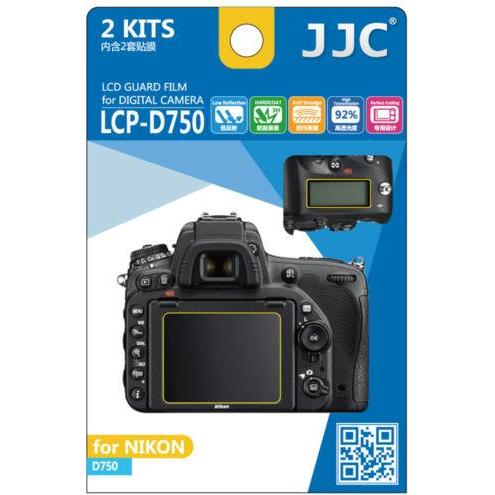JJC LCP D750 LCD bescherming (Displayschutz, D750), Kameraschutz