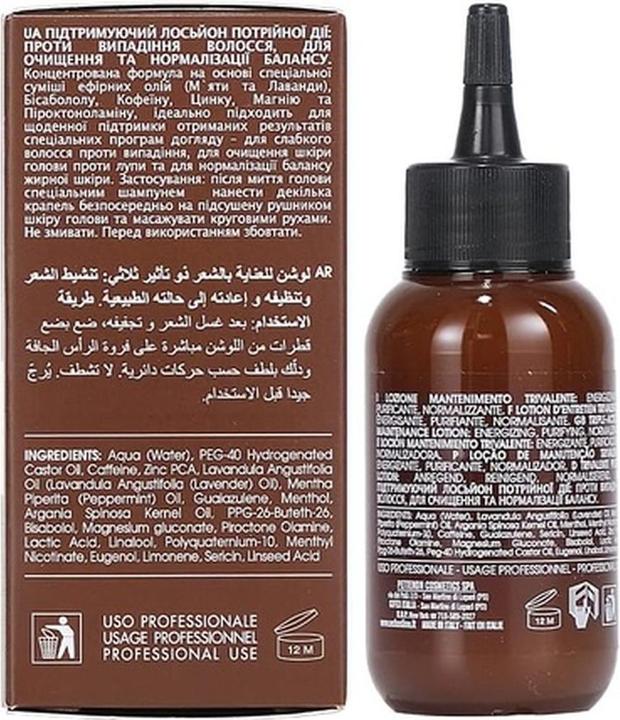 Image du produit Echosline Multi-Active Lotion de Maintenance Trivalente (75 ml)