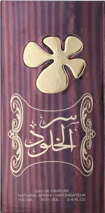 Produktbild Lattafa Perfumes Ser Al Khulood Brown Eau de Parfum - 100ml (Eau de Parfum, 100 ml)