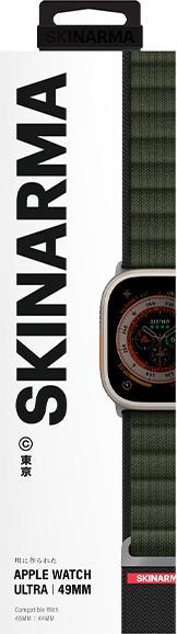 Produktbild Skinarma Band Kobu Apple Watch Ultra 49/45/44mm olive (Silikon)