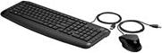 Actual product image HP Pavilion 200 (CH, Cable)