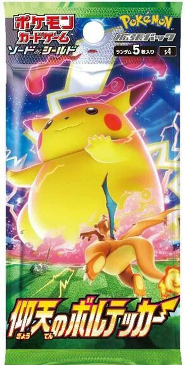 Actual product image Pokémon Shocking Volt Tackle (s4) Booster - JPN (Japanese, Booster Pack)