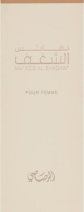 Immagine prodotto Rasasi Shaghaf (Eau de parfum, 100 ml)