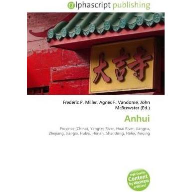 Anhui, Fachbücher