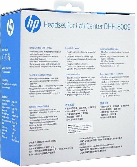 Produktbild HP 194R3AA (Kabelgebunden)