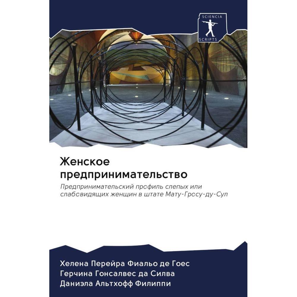 Zhenskoe predprinimatel'stwo, Fachbücher von Helena Perejra Fial'o de Goes, Daniäla Al'thoff Filippi, Gerchina Gonsalwes...